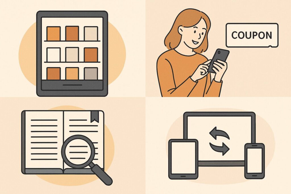 スマートフォンで電子書籍を操作する人物や本棚管理の様子を描いたイラスト